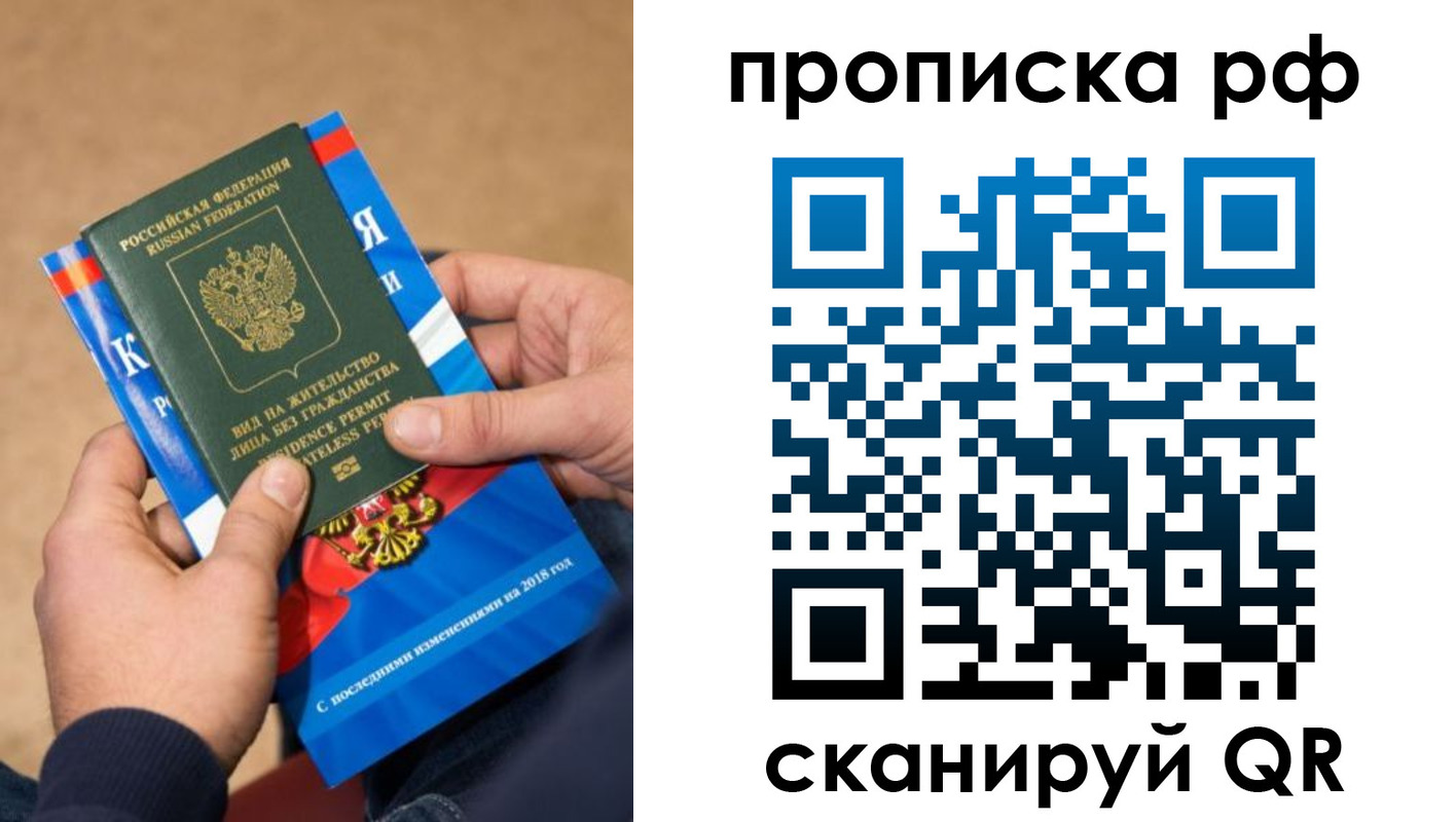 где прописаться в Коммунаре