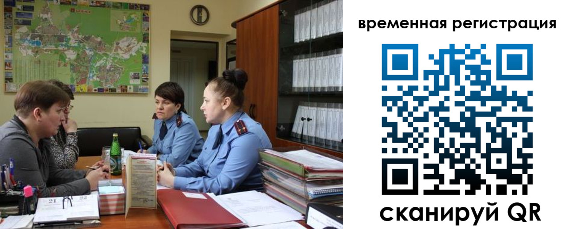 прописка штамп в Коммунаре