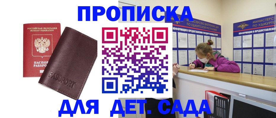 найти адрес прописки в Коммунаре