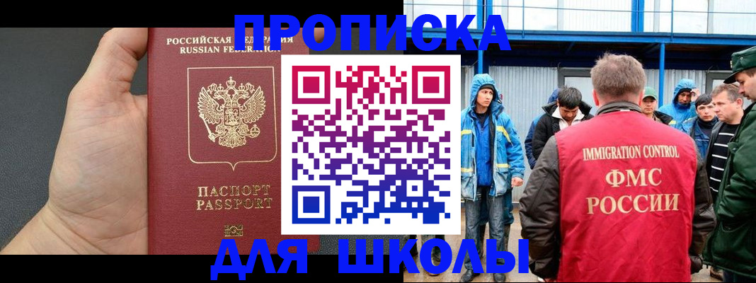 регистрация для дет. сада в Коммунаре